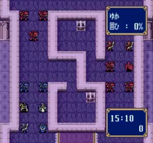 Image n° 1 - screenshots  : BS Fire Emblem Akaneia Senki 1 - Palace Kanraku
